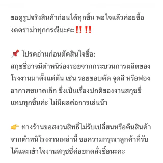 🔥ส่งทันที/ส่งด่วน🔥ส่งจากไทย รวมงานสกุชชี่ Squishy Mido Lisa Sweetbun nunu dudo zoey ของเล่นบีบ ของเล่นคลายเครียด