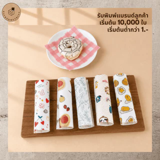 กระดาษรองเบเกอรี่ 6×6 นิ้ว (15ซม.) Food Grade กันน้ำมัน | 100 ใบ | กระดาษรองขนม อาหาร | Bakery Paper