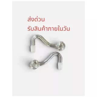 สุดคุ้ม 1ชิ้น/แพ็ค แก้ววิทยาศาสตร์ส่งด่วน