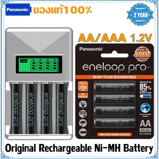 ถ่านชาร์จ ENELOOP PRO AA แพ๊ค 4 ก้อนAAA950mAh แพ็ค4ก้อน+LCD เครื่องชาร์จ Rechargeable PANASONIC