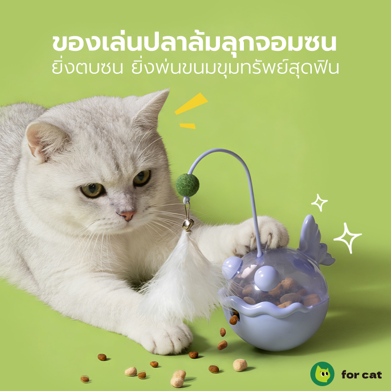 Pet Star كرة ماتاتابي للقطط لتوزيع الحلوى بريش وجرس — صورة 2