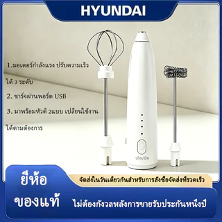เครื่องตีฟองนมไฟฟ้า ไร้สาย พร้อมหัวตี 2 หัว ถอดเปลี่ยนได้ ตีเร็ว ละเอียดไว ตีฟองนม ตีไข่ หัวตีสแตนเลส เกรดอาหาร