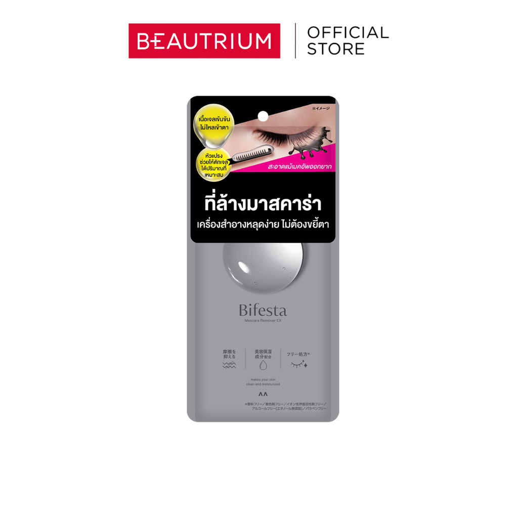 BIFESTA Eye Make Remover ล้างเครื่องสำอาง 145ml x 2