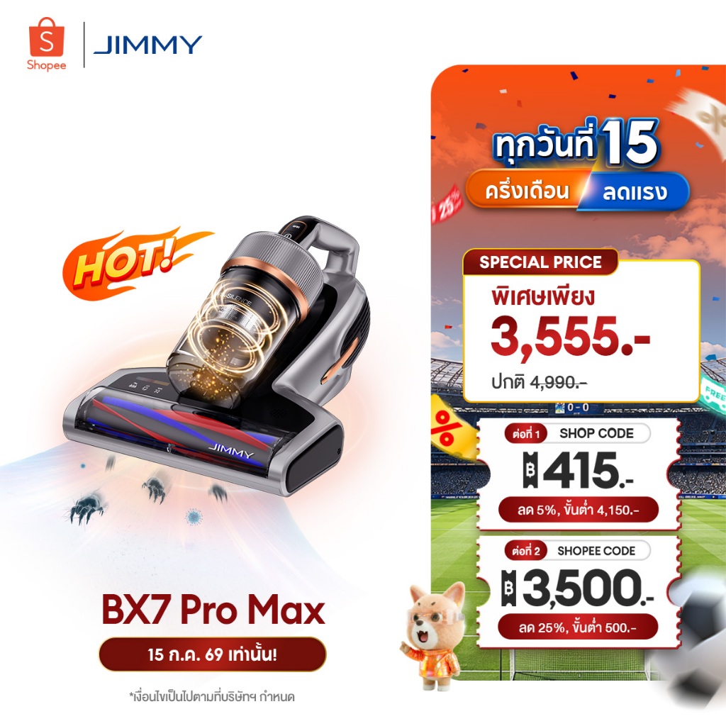 Hot |JIMMY BX7 Pro Max Dust Mites Vacuum Cleaner 16KPa เครื่องดูดไรฝุ่น การให้ความร้อนด้วยกราไฟต์ อุณหภูมิสูงสุดถึง 65°C