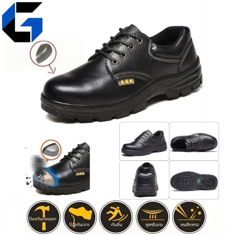 GenGeGo รองเท้ากันแรงงาน รองเท้าเซฟตี้ PU safety shoes รองเท้าหัวเหล็ก ไซส์36-45 รองเท้ากันภัยเต็มตัว รองเท้าป้องกันความ