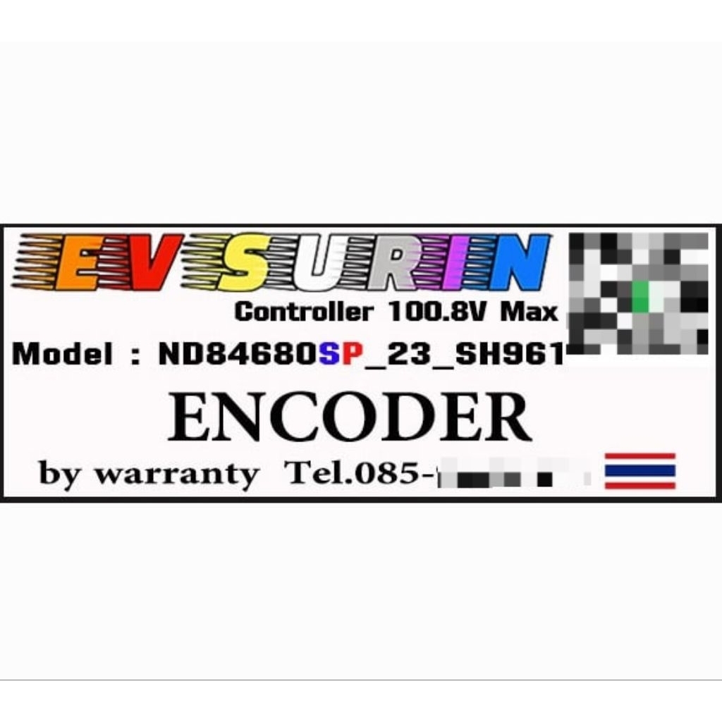 EV SURIN 84680SP Encoder กล่อง controller