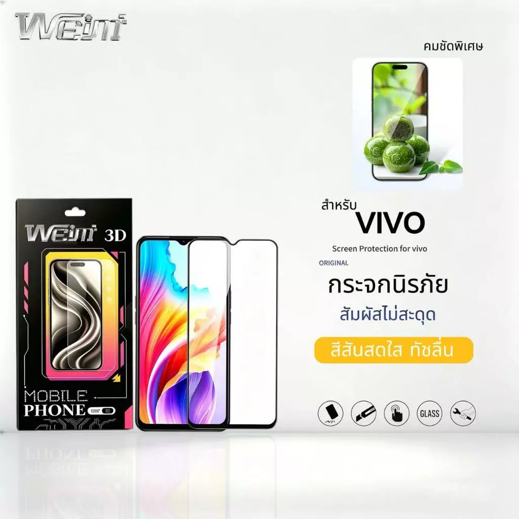 HD-Glass ฟิล์มกระจก ฟิล์มกันระเบิด ทนต่อรอยขีดข่วน For VIVO Y04 Y05 Y6 Y6t Y11 Y21D Y31D Y20 Y21 Y27 Y28 Y29 Y31 Y50