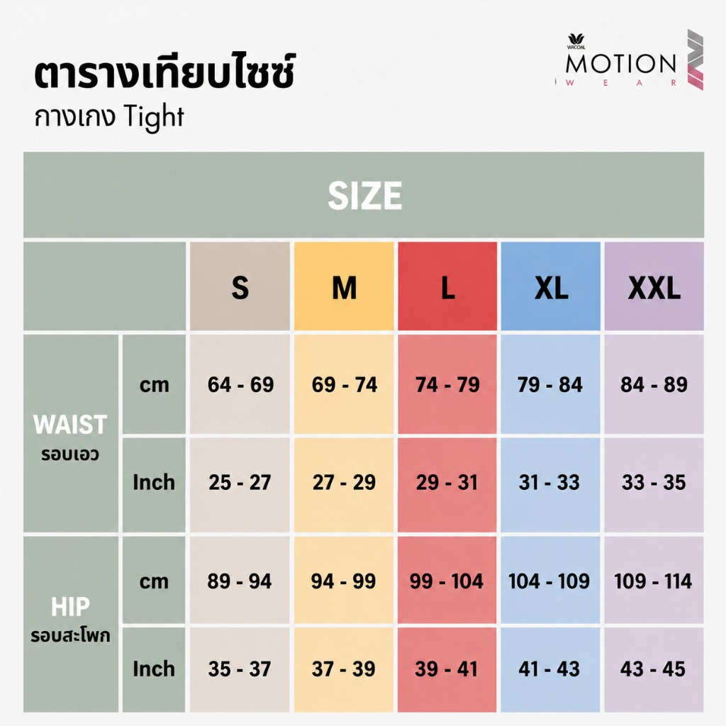 Wacoal Motion Wear กางเกงออกกำลังกายขายาว รุ่น WR7127 สีเทาฟอสซิล (GF) — صورة 5