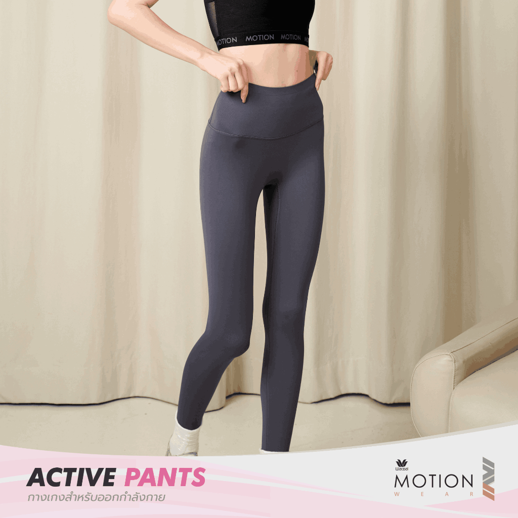 Wacoal Motion Wear กางเกงออกกำลังกายขายาว รุ่น WR7127 สีเทาฟอสซิล (GF)