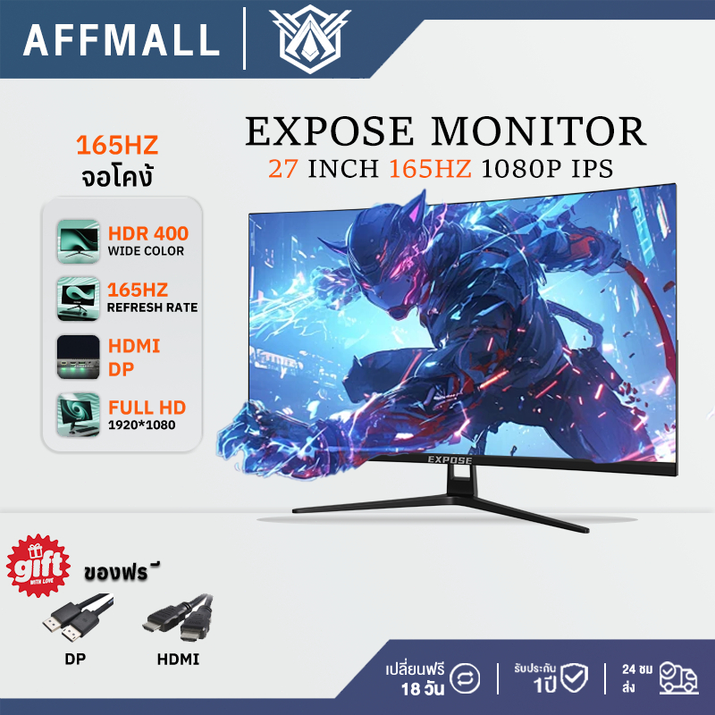 24นิ้ว จอมอนิเตอร์ 27นิ้ว จอคอม 165HZ หน้าจอโค้ง จอเกมมิ่ง Gaming monitor จอมอนิเตอร์เกมมิ่ง จอมอนิเ