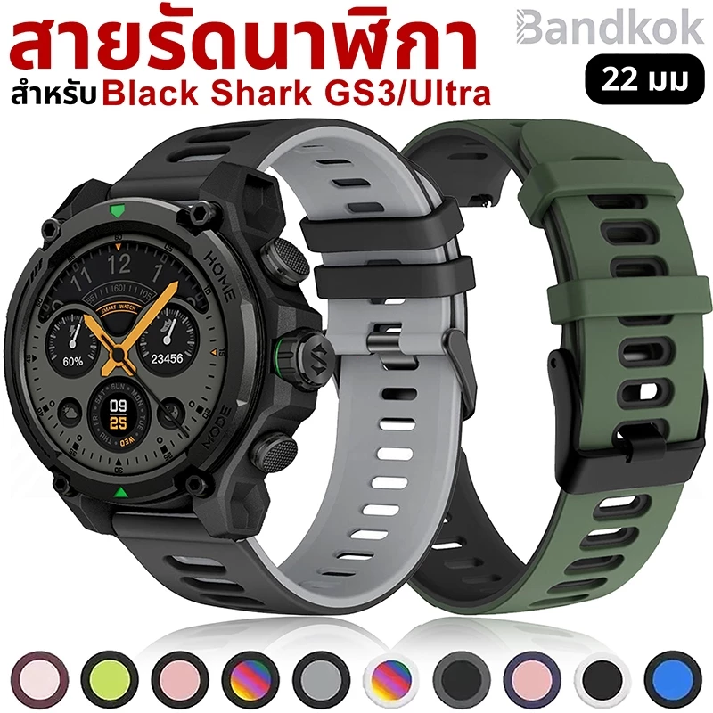สําหรับ Black Shark GS3/GS3 Ultra/GS3 Sport สมาร์ทสายนาฬิกาซิลิโคนผู้หญิง MEN Band เปลี่ยนสร้อยข้อมือเข็มขัด
