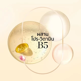 Pantene แพนทีน โปร-วี ครีมนวดผม สูตรลดผมขาดหลุดร่วง 500mlx2 Hairfall Control Pro-V Conditioner ผลิตภัณฑ์ดูแลผม บำรุงผม
