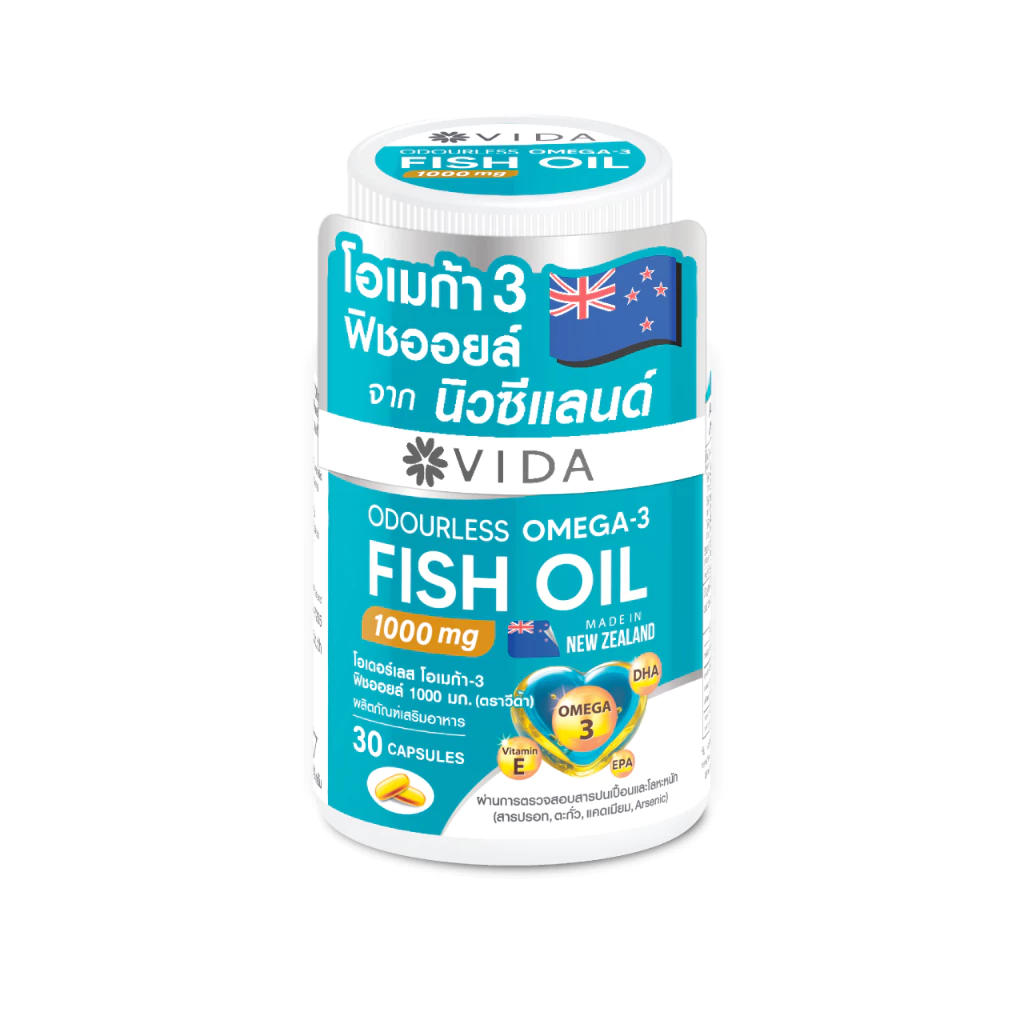 วีด้า ฟิชออย นิวซีแลนด์ สมอง ความจำ หัวใจ 30 แคปซูล VIDA Fish Oil 1000mg 30 Capsules