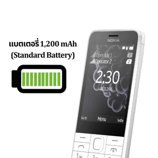 ของแท้ 100% Nokie 230 โทรศัพท์ปุ่มกด 4G 2ซิม ไลน์ เฟส ได้ รุ่นใหม่ (หน้าจอ2.8) ได้AIS TRUE ซิมการ์ด 4G