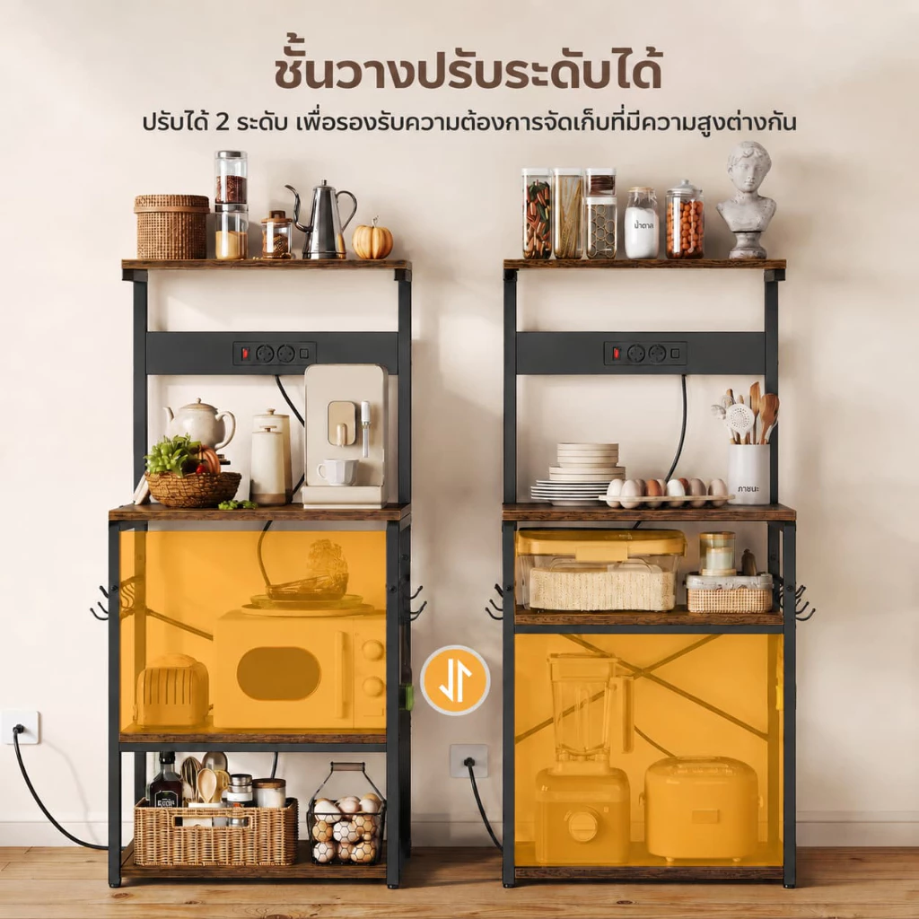 Antico ชั้นวางของ ขาตั้งไมโครเวฟ พร้อมปลั๊กไฟ[มาตรฐานยุโรป] อัน เหมาะสำหรับพื้นที่เก็บของในครัวขนาดเล็ก thumbnail 8