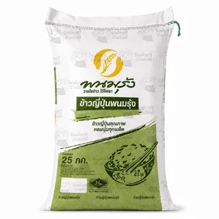 ข้าวญี่ปุ่น ตราพนมรุ้ง น้ำหนัก 25 กิโลกรัม ข้าวซูชิ ข้าวทำอาหารญี่ปุ่น วัตถุดิบซูชิ เม็ดสวย นุ่ม เหนียวกำลังดี
