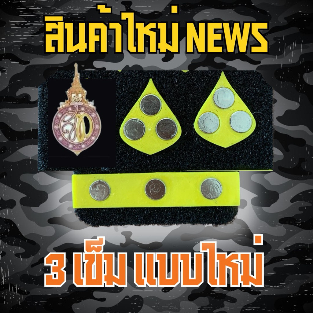 [สินค้าใหม่ แนะนำ] แผงแม่เหล็กติดป้าย 3 เข็ม แบบใหม่ ชุดทำเครื่องหมายแม่เหล็กอุปกรณ์ครบราคาถูกคุณภาพดี