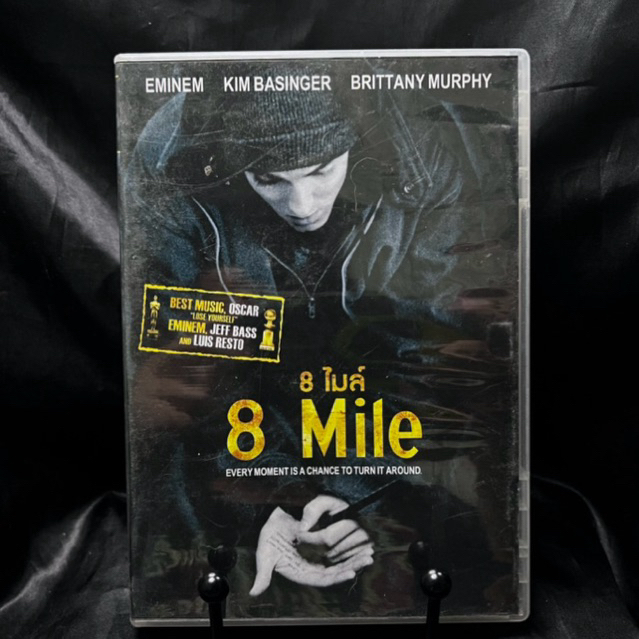DVD 8 Mile ปี 2002 นำแสดงโดย Eminem.