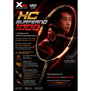 VENSON HC SURFERNO 1000 ไม้แบดมินตัน ไม้แบดสายบุก HC 1000 รุ่นใหม่ล่าสุด ของแท้ พร้อมส่ง