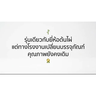 แผ่นแป้งแหนมเนืองตราต้นไผ่ ขนาด 10*10 cm อย่างดี แบบเหนียว นุ่ม ใบเมี่ยง แผ่นแป้งเวียดนาม เหนียว นุ่ม ของเท้จากเวียดนาม
