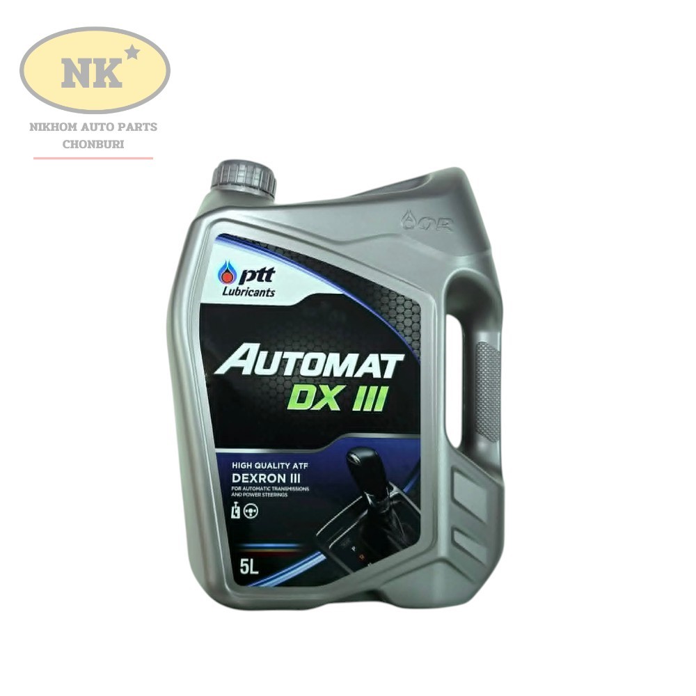 น้ำมันพวงมาลัยพาวเวอร์ และ น้ำมันเกียร์อัตโนมัติ ปตท. ออโต้แมท DEXRON III / PTT Automat DEXRON III ขนาด 5L.