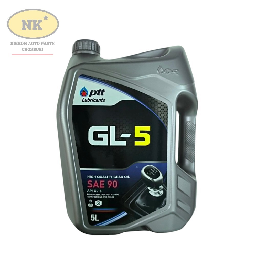น้ำมันเกียร์และเฟืองท้าย ปตท. GL-5 5 ลิตร (เบอร์ 90 และ 140 ) / PTT Gear Oil GL-5 5L. (SAE 90, 140)