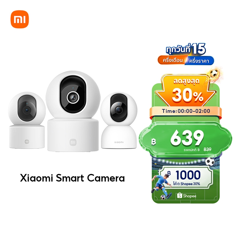 Xiaomi Mi Smart Camera C302/C201/C301/C400 /C500 Pro/ C701/C300 Home Security Camera กล้องวงจรปิดไร้สาย 2K กล้องวงจรปิด
