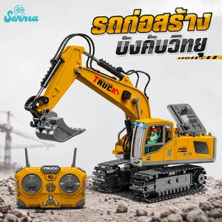 SENMA ของเล่นเด็ก ของเล่นวิศวกรรม 2.4G โมเดลรถขุดก่อสร้างเมือง โมเดลรถ แท็งค์ รถบรรทุก รถเฉื่อย ของเล่นเสริมพัฒนาการ