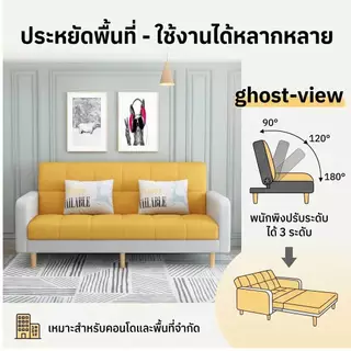 Company mall โซฟา โซฟาเบด พับนั่ง ปรับนอนเป็นเตียงได้ คลุมด้วยผ้ากำมะหยี่ ผิวสัมผัสนุ่ม พร้อมขาเหล็ก แข็งแรง
