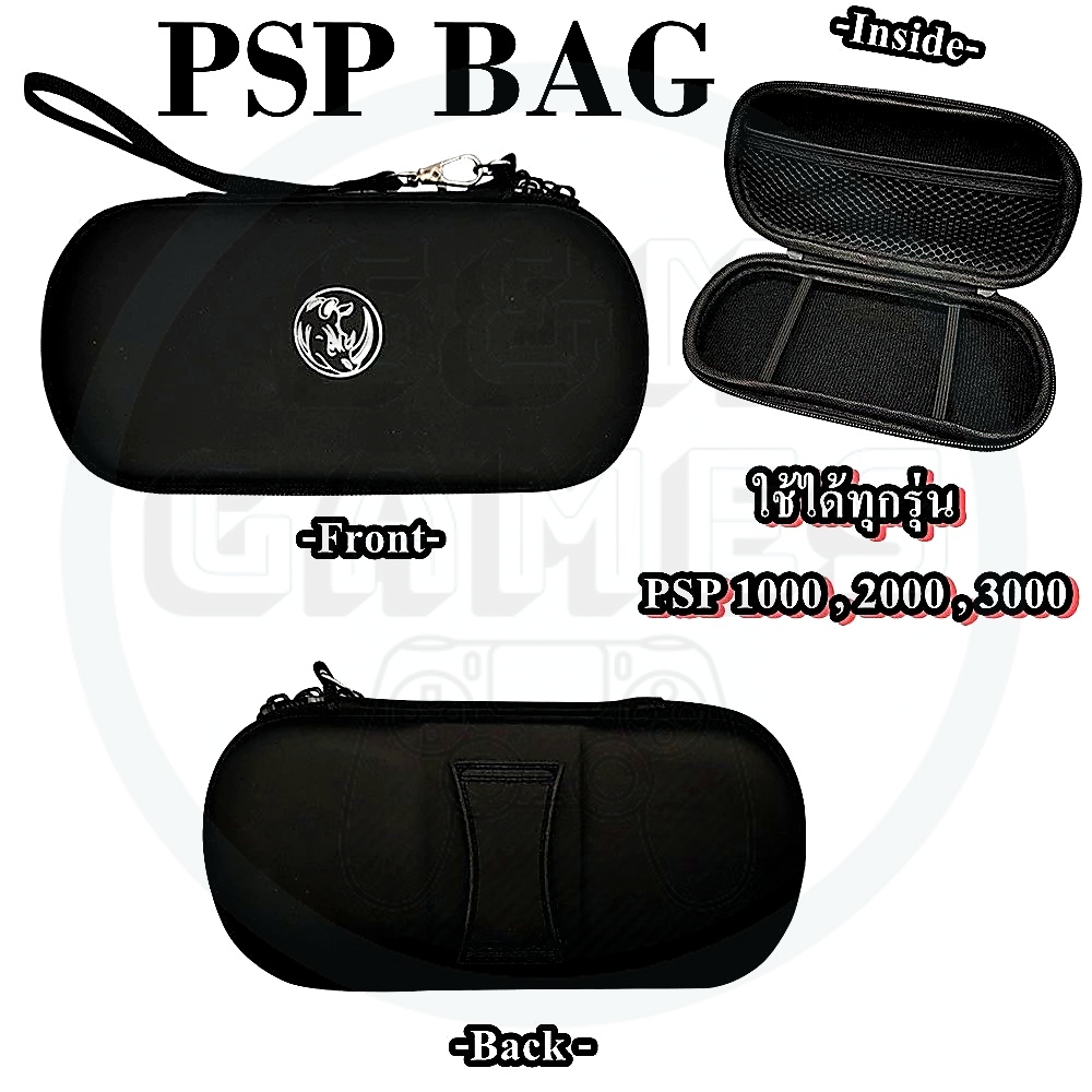 กระเป๋าสำหรับ PSP กันกระแทก | ใช้ได้กับ PSP 1000 / 2000 / 3000 | ใส่ได้แม้ใส่เคส)(กระเป๋าเครื่อง PSP
