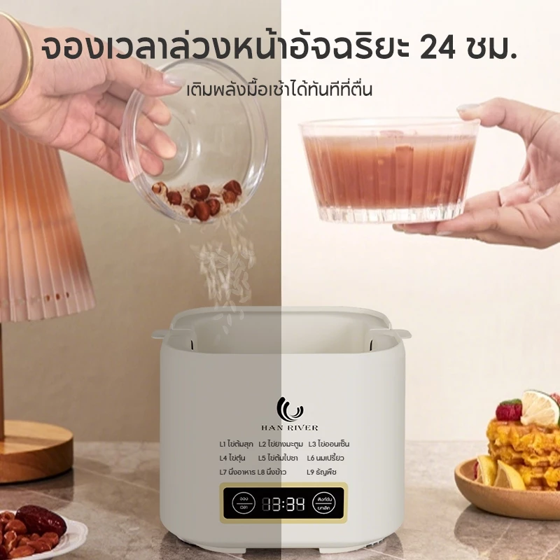 เครื่องต้มไข่ 2 ชั้น 9 โหมด ตั้งเวลาได้ 24 ชม ทำไข่ยางมะตูม ไข่ออนเซ็น อุ่นนมอัตโนมัติ ของแท้ 100% thumbnail 10