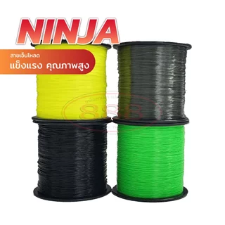 สายเอ็นโหลด Pioneer Ninja Soft มี4 สี แข็งแรง เหนียว นุ่ม คุณภาพสูง ราคาประหยัด Sports ออกกำลังกาย Sports ออกกำลังกาย