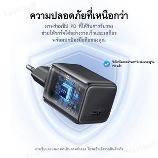 จัดส่งจากไทย 65w GaN Charger Type-C พอร์ต หัวชาร์จเร็ว 65W 4 IN 1 สายชาร์จเร็ว Super Fast Charger รับประกัน 1 ปี