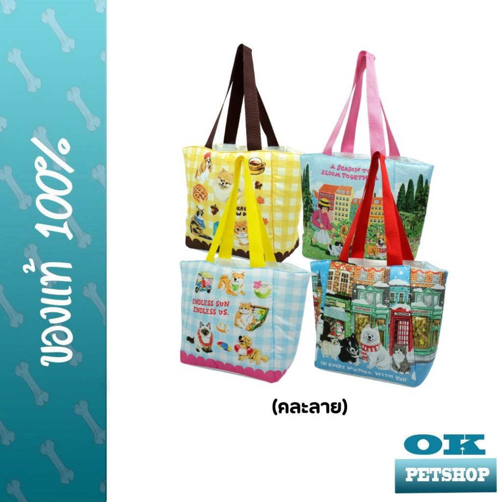 (ของแถม) กระเป๋านุ่มนิ่ม RC (คละลาย)แถมตามโปรโมชั่น