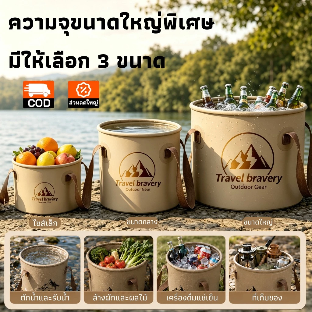 5/10/20L ถังน้ำพับได้ สำหรับแคมป์ปิ้ง พกพาสะดวก น้ำหนักเบา