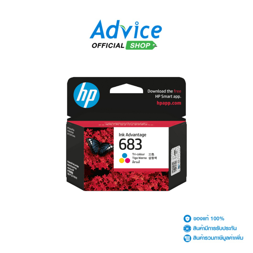 HP 683 Color : Col -  A0178550