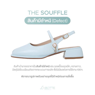 The Soufflé (Signature Color) (Defect) (สินค้ามีตำหนิ) - Labotte.classic รองเท้าแมรี่เจน mary jane shoes (NT2402)