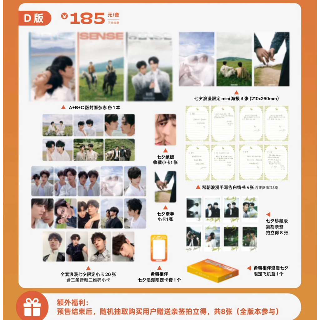 {Pre} นิตยสาร SENSE x #xizhao