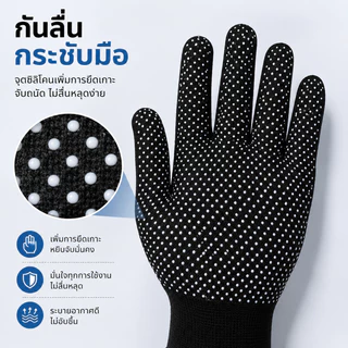 ถุงมือกีฬากลางแจ้ง ผ้าไนลอน ระบายอากาศดี เหมาะปั่นจักรยาน ขี่มอเตอร์ไซค์ ทำสวน