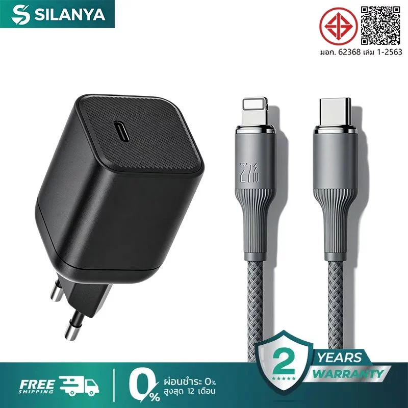 ชุดชาร์จ 45w หัวชาร์จ TYPE-C to C cable Super Fast Charge รองรับรุ่น S20 S21 S22 A71 รับประกันหนึ่ง