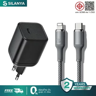 ชุดชาร์จ 45w หัวชาร์จ TYPE-C to C cable Super Fast Charge รองรับรุ่น S20 S21 S22 A71 รับประกันหนึ่ง