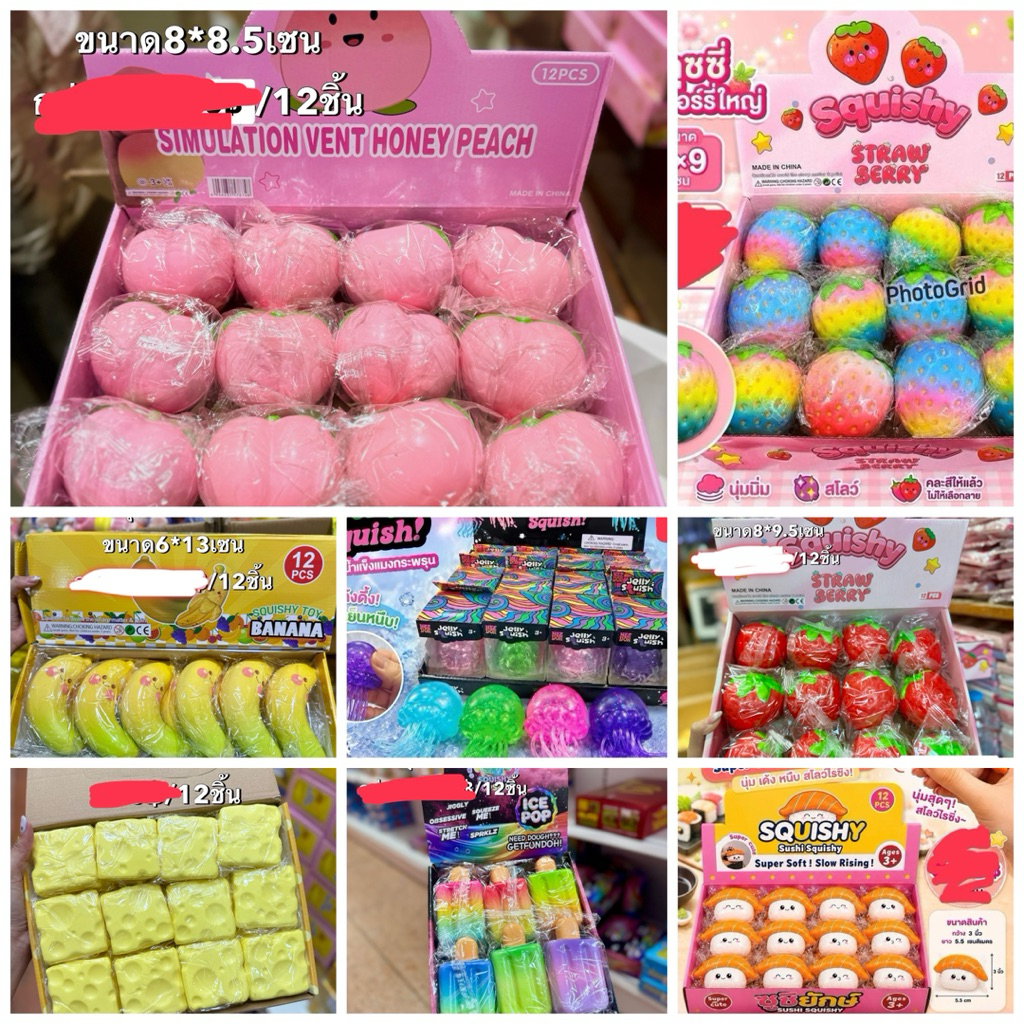 ของเล่นสกุดชี่นุ่มนิ่มบีบเพลิน ขายยกbox12ชิ้นสินค้าพร้อมส่งจากไทย