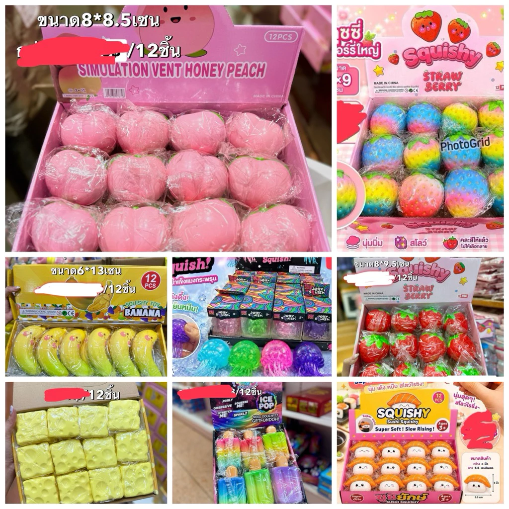 ของเล่นสกุดชี่นุ่มนิ่มบีบเพลิน ขายยกbox12ชิ้นสินค้าพร้อมส่งจากไทย