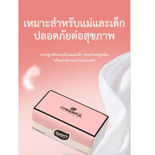 【ยกลัง 20 ห่อ】Botare ห่อใหญ่ กระดาษทิชชู่แบบดึง นา 3 ชั้น 270 แผ่น/ห่อ ไร้สารอันตราย อเนกประสงค์ กระดาษทิชชู่เช็ดหน้า