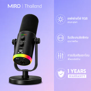 MIRO YU7 ไมโครโฟนไดนามิ Condenser Mic ไมโครโฟนตั้งโต๊ะ ไฟ RGB ระบบตัดเสียงรบกวนอัจฉริยะ สําหรับ สตรีมมิ่ง บันทึกเสียง