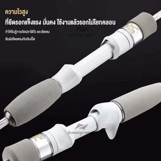 Hamigreen คันเบ็ดตกปลา 2 ท่อน คันเบ็ดตกปลา พร้อมด้ามจับ EVA วัสดุคาร์บอนไฟเบอร์ คันเบ็ดเบส 180cm อัลตร้าไลท์