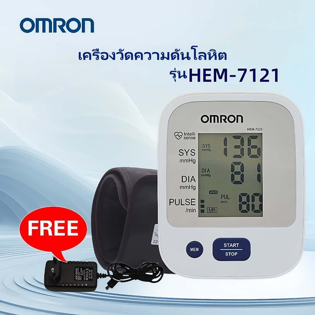 OMRON เครื่องวัดความดันโลหิตอัตโนมัติ รุ่น HEM-7156 (รับประกัน 3+2 ปี)