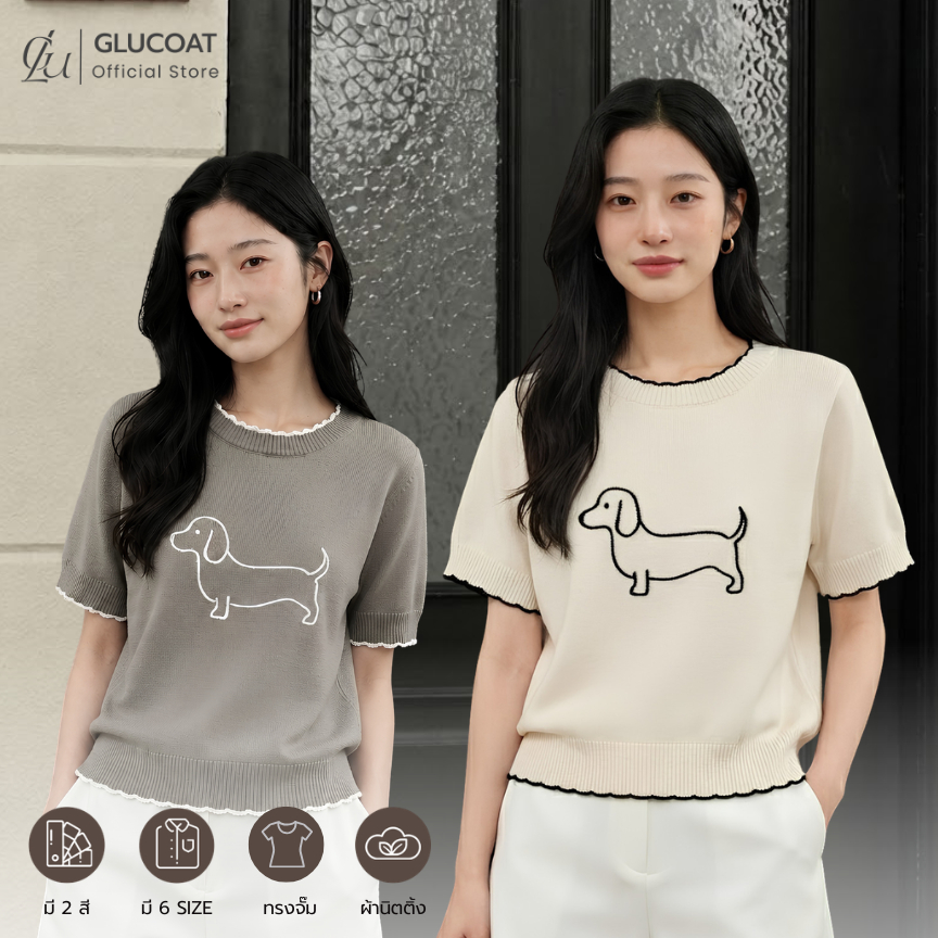 Glucoat | [A700/A701] เสื้อนิตติ้งไหมพรมสีครีม/สีเขียว ปักลายน้องหมาแต่งขอบหยัก ชายเสื้อจั๊มเอว