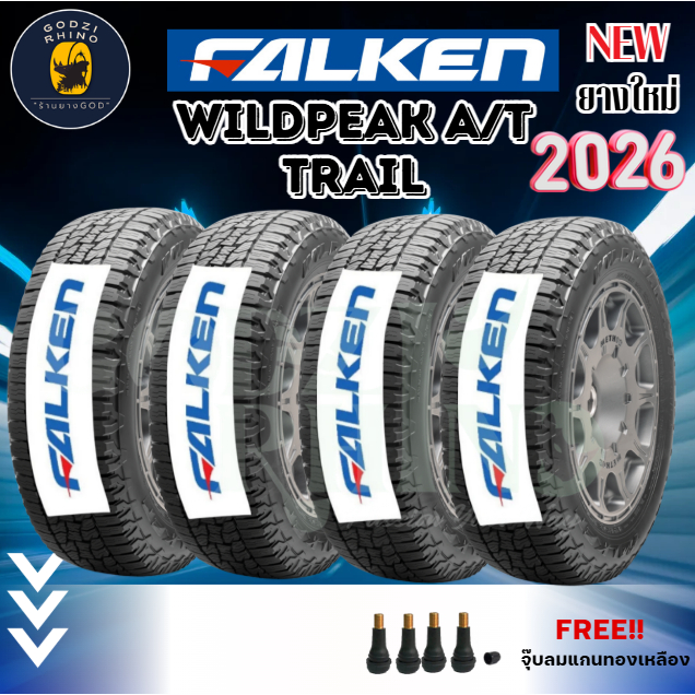 FALKEN รุ่น WILDPEAK A/T AT TRAIL 235/50R18, 235/60R18, 265/50R20 ขอบ18-20 ยางใหม่ปี 2025-2026🔥(ราคา