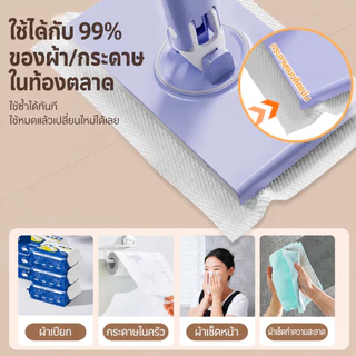 GT ไม้ถูพื้น ไม้ถูดันฝุ่นขนาดเล็ก ไม้ถูพื้นแบบหัวแบน รองรับการหมุน 360 องศา และสามารถใช้กับกระดาษทิชชู่/ผ้าได้